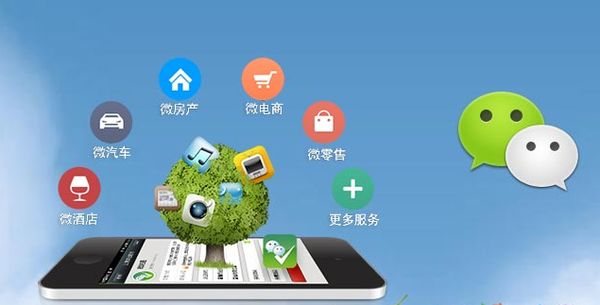 郊区分析企业微信公众号平台开发的优势有哪些？