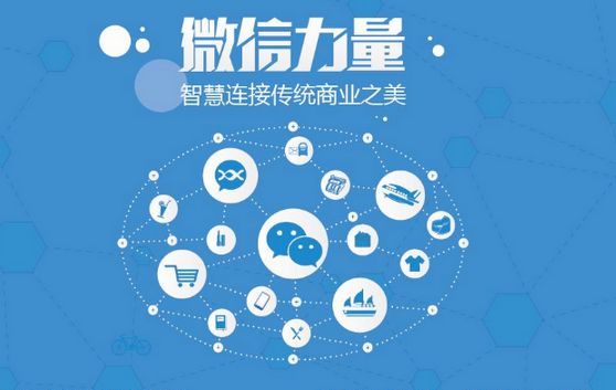 郊区微信开发可以帮助企业解决哪些难题？如何做呢？