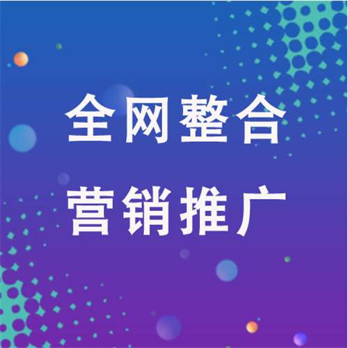 郊区企业网络推广老是没有客户的原因是什么呢