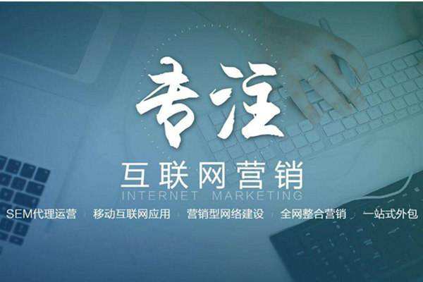 郊区电商行业做网络推广需要具备的条件有哪些